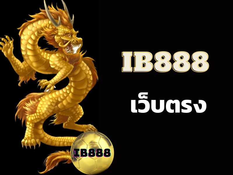 ib888 เว็บตรง