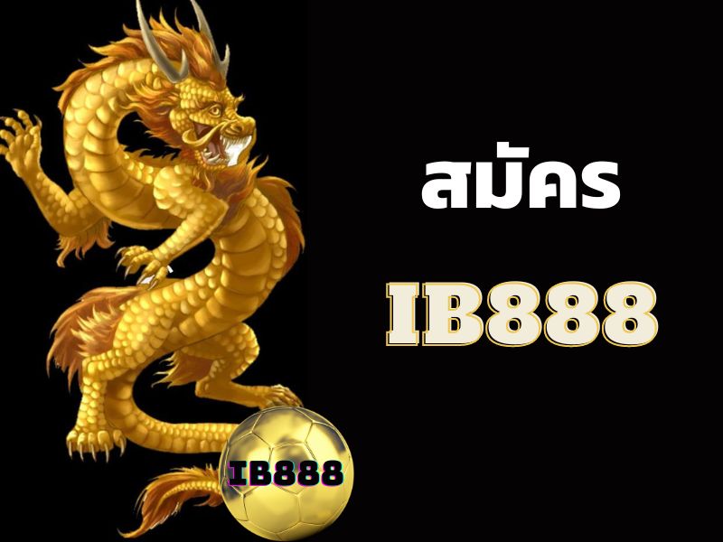 สมัคร ib888