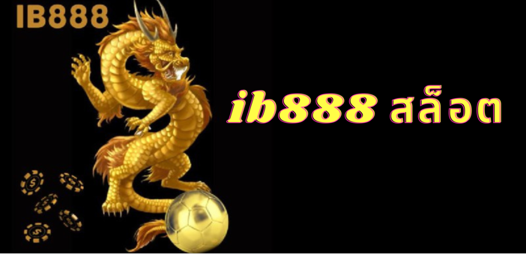 ib888 สล็อต