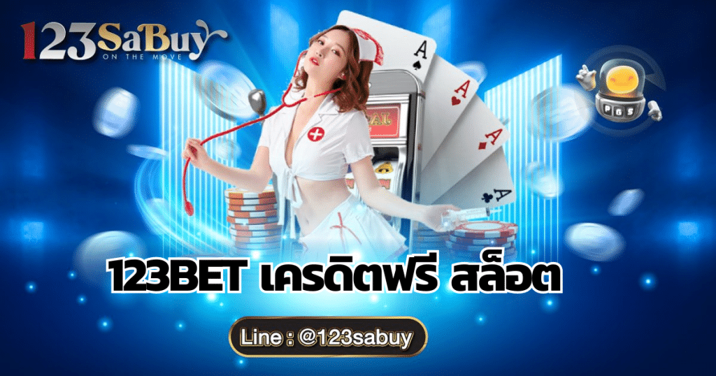 123-bet-creditfree-slot