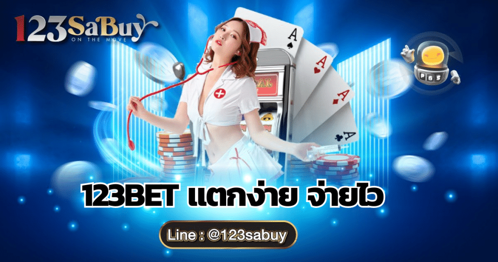 123-bet-easybroke-fastpay